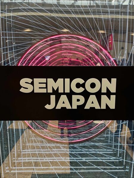 Semicon Japan Fair